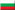 flag--Bulgaria