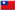 flag--Taiwan